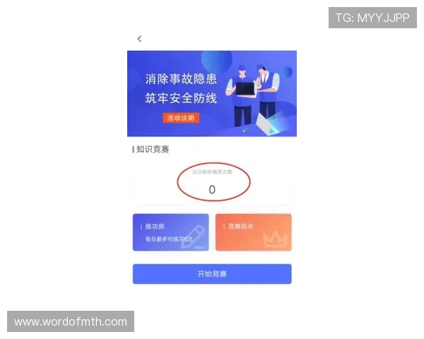 B体育手机登录流程详解让新手玩家轻松掌握快速进入游戏的完整步骤