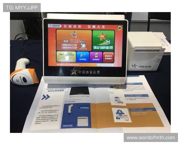 升博体育最新动态:平台安全保障措施与用户体验优化全攻略 升博体育最新动态:平台安全保障措施与用户体验优化全攻略