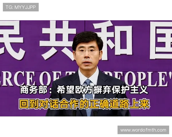 尊龙体育进口平台安全保障措施详解确保用户交易安全与隐私保护的关键措施