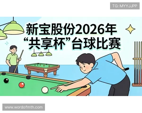 新宝体育开启全新赛事直播平台,打造全民体育娱乐新体验 新宝体育开启全新赛事直播平台,打造全民体育娱乐新体验