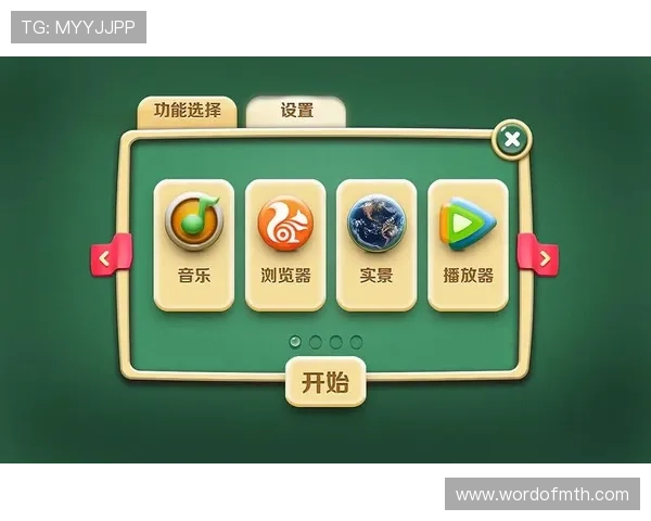 爱赢app游戏界面与操作体验优化提升用户使用便捷性