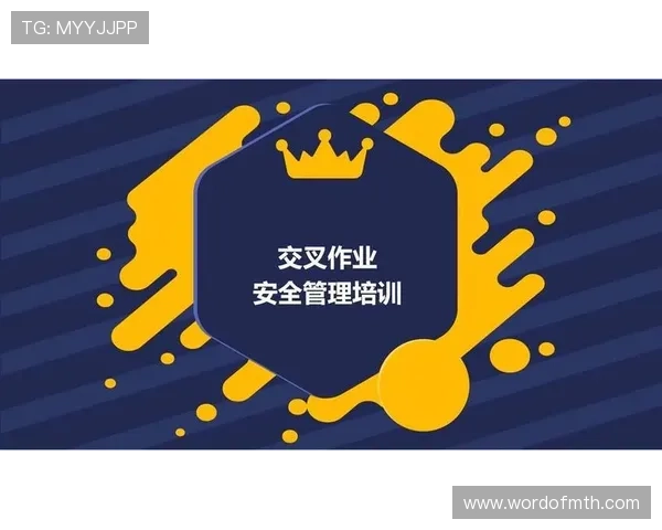 B体育注册平台全面指南：注册流程、账号安全与常见问题解答