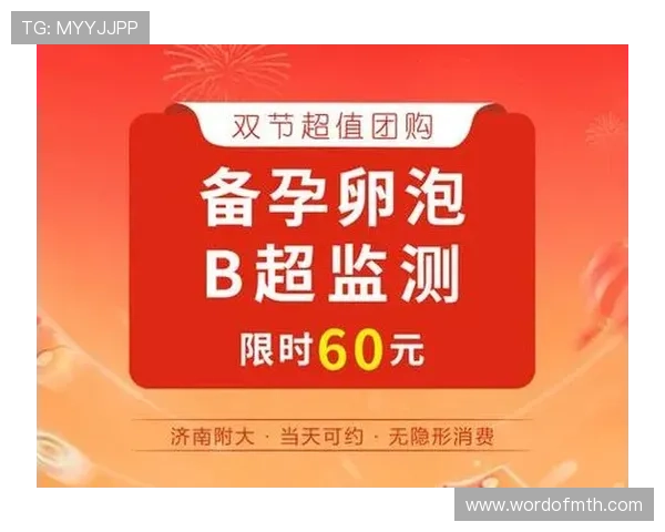 万象城体育官方网站的安全支付保障措施及购票流程详解确保用户交易无忧