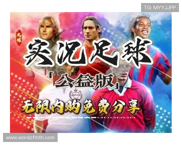 人人看球官网app下载让你随时随地畅享足球盛宴体验最新赛事资讯与高清直播