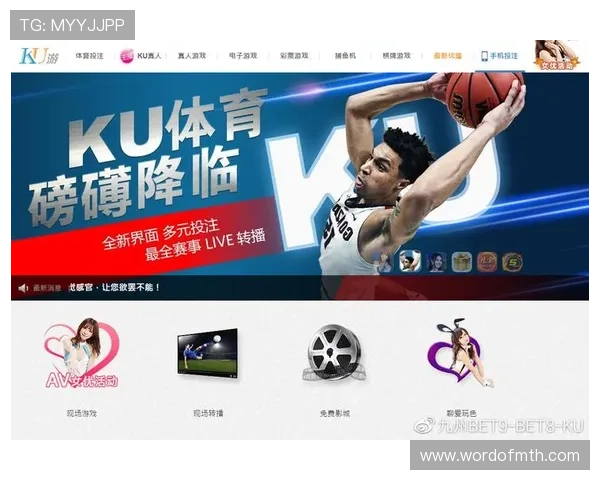 如何下载和安装ku游体育app以及注册流程详解让新手玩家快速上手体验体育娱乐