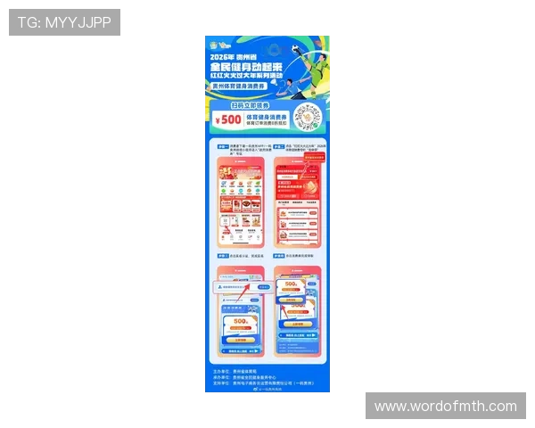 牛宝体育app最新优惠活动与福利礼包领取指南助你享受更多专属优惠与奖励