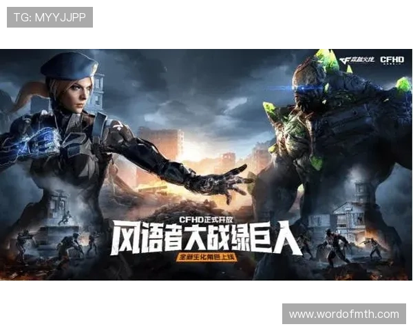OD体育真人平台优惠活动汇总：丰富福利助力玩家轻松赢大奖