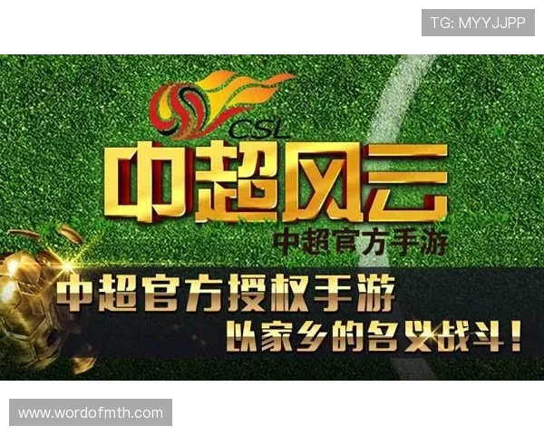 中超球票网上预订app推荐2026年最受欢迎的购票平台及使用技巧