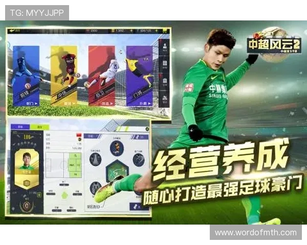云球直播app如何快速注册登录并享受高清足球直播体验